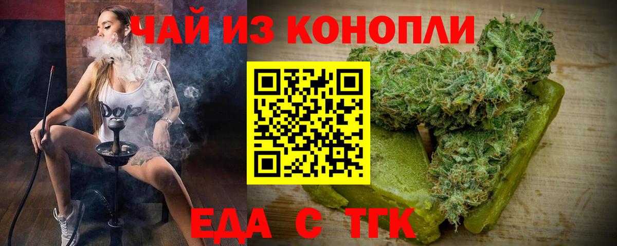 Canna-Cookies марихуана  Вход с VPN  Краснознаменск 