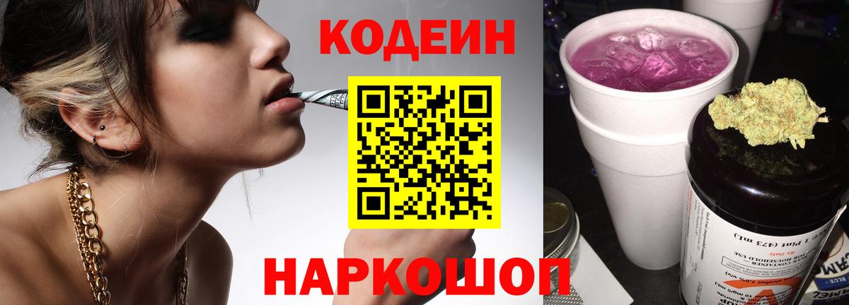 Метамфетамин Краснознаменск
