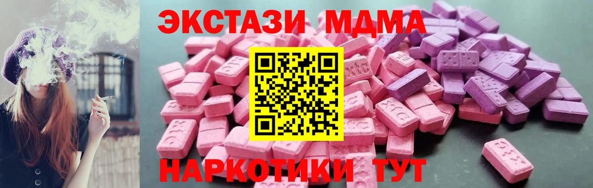 Ecstasy круглые Краснознаменск