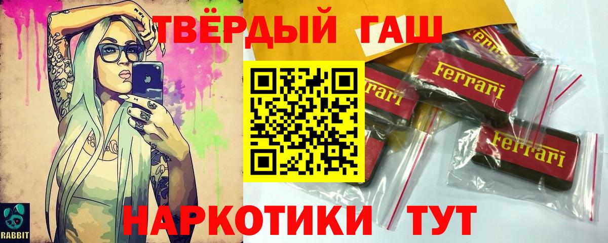 Гашиш AMNESIA HAZE  цены наркотик  Вход с VPN  ГАШИШ  Краснознаменск  ГАШИШ ice o lator 