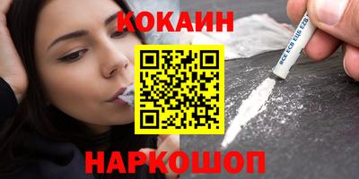 синтетический гашиш Коммунар