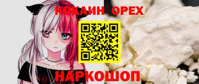 прущая мука Ярославль