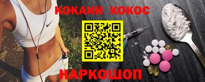 мефедрон Комсомольск-на-Амуре