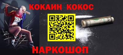 синтетический гашиш Коммунар