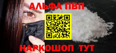 мефедрон Комсомольск-на-Амуре