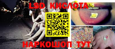 мефедрон Комсомольск-на-Амуре