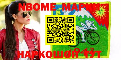 синтетический гашиш Коммунар