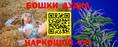 мефедрон Комсомольск-на-Амуре