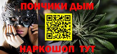 синтетический гашиш Коммунар