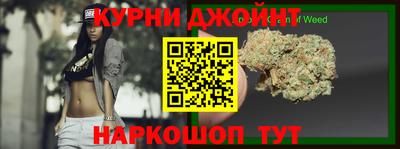 синтетический гашиш Коммунар