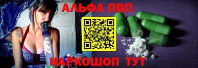синтетический гашиш Коммунар