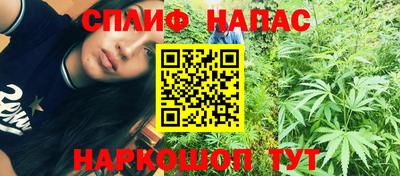 мефедрон Комсомольск-на-Амуре