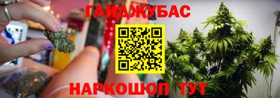 синтетический гашиш Коммунар