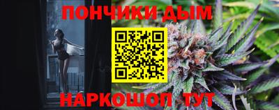 стафф Ярцево