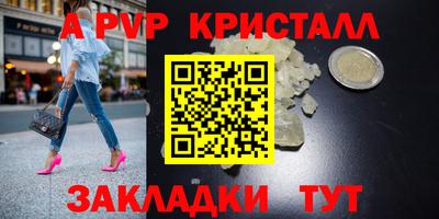 синтетический гашиш Коммунар