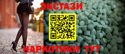 синтетический гашиш Коммунар