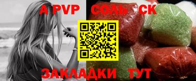 синтетический гашиш Коммунар