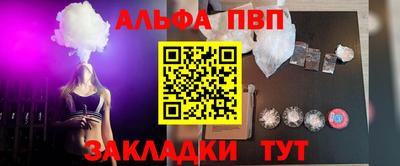 синтетический гашиш Коммунар