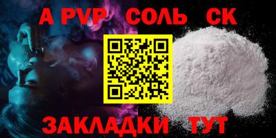 мефедрон Комсомольск-на-Амуре