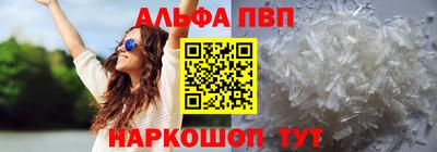синтетический гашиш Коммунар