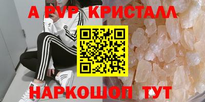 мефедрон Комсомольск-на-Амуре