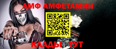ALPHA PVP Конаково