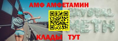 мефедрон Комсомольск-на-Амуре