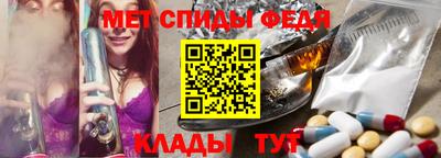 мефедрон Комсомольск-на-Амуре
