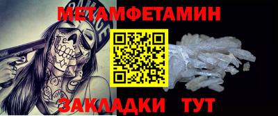 ALPHA PVP Конаково