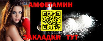 мефедрон Комсомольск-на-Амуре
