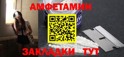 мефедрон Комсомольск-на-Амуре