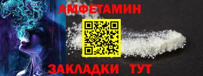 ALPHA PVP Конаково