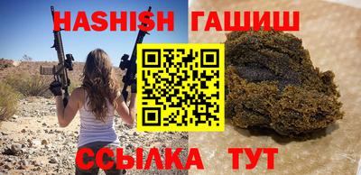 синтетический гашиш Коммунар