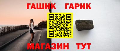 мефедрон Комсомольск-на-Амуре