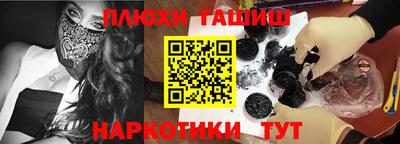ALPHA PVP Конаково