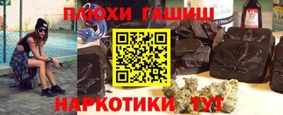 мефедрон Комсомольск-на-Амуре
