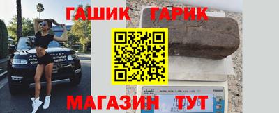 мефедрон Комсомольск-на-Амуре
