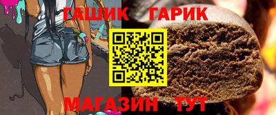 ALPHA PVP Конаково
