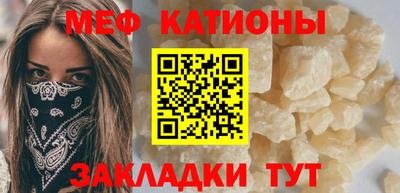 мефедрон Комсомольск-на-Амуре