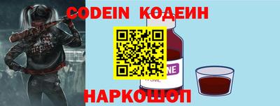 ALPHA PVP Конаково