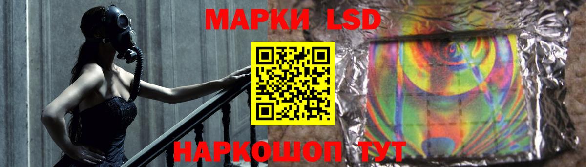 ЛСД экстази ecstasy Краснознаменск