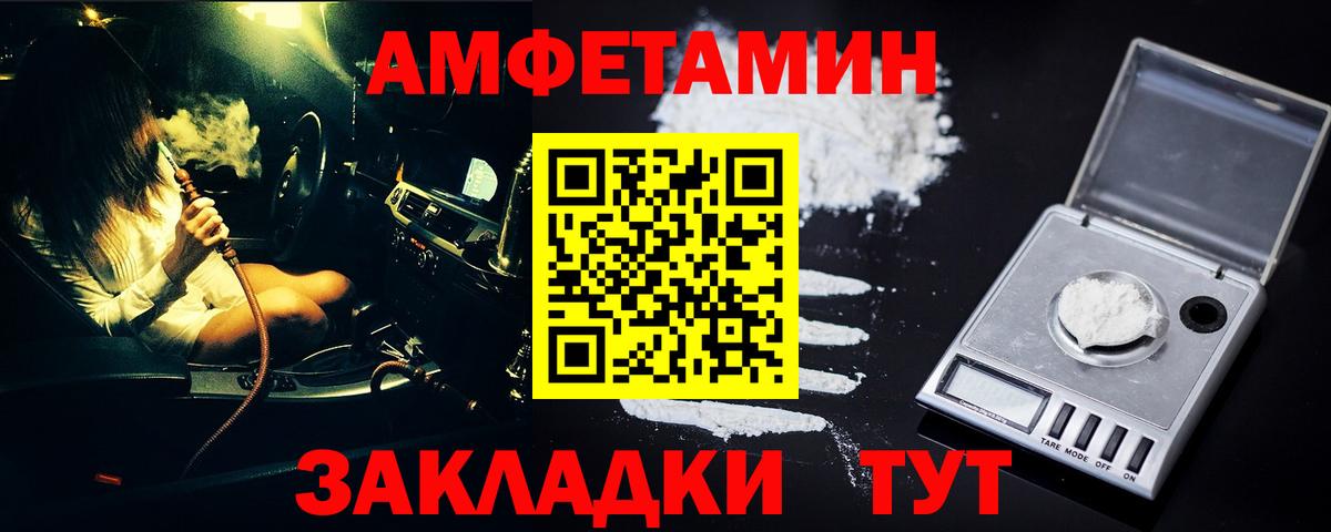 Первитин винт Краснознаменск