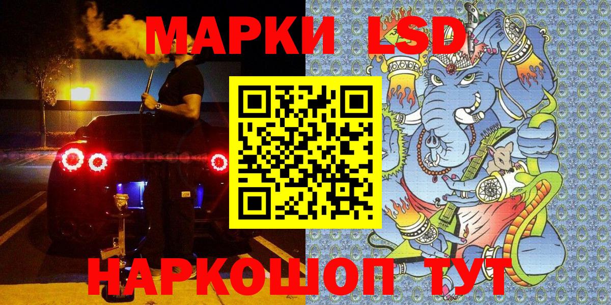Марки NBOMe 1,8мг  Марки N-bome  Марки NBOMe 1,8мг  Краснознаменск  Вход с VPN 